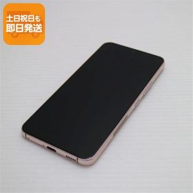 超美品 Galaxy S22 SC-51C ピンクゴールド スマホ 白ロム 中古 あすつく 土日祝発送OK