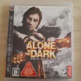 アローン・イン・ザ・ダーク