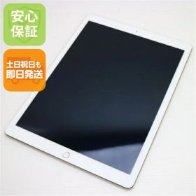 【中古】 超美品 iPad Pro 12.9インチ Wi-Fi 128GB ゴールド 安心保証 即日発送 Tab Apple 本体 土日祝発送OK