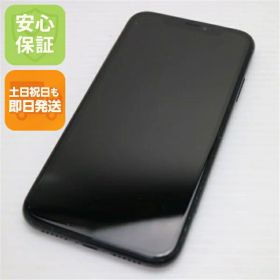 【中古】 美品 SIMフリー iPhoneXR 64GB ブラック 本体 白ロム 中古 安心保証 即日発送 Apple 土日祝発送OK