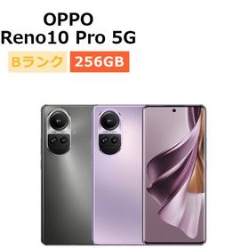 中古 OPPO Reno10 Pro 5G A302OP SoftBank版SIMフリー 本体 Bランク スマホ 最大1年間保証 SIMロック解除済