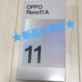【新品未開封】oppo reno11a ダークグリーン