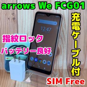 SIMフリー 本体 arrows We FCG01 64 GB 097F