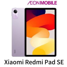 Xiaomi シャオミ Redmi Pad SE 4GB/128GB ラベンダーパープル イオンモバイル