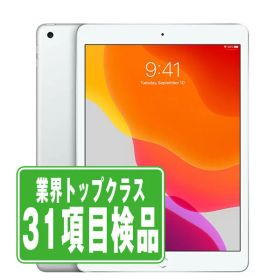 【中古】 iPad 第7世代 128GB SIMフリー Wi-Fi+Cellular シルバー A2198 10.2インチ 2019年 iPad7 本体 タブレット アイパッド アップル apple 【あす楽】【保証あり】【送料無料】 ipd7mtm1215