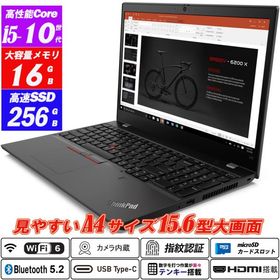 Lenovo ThinkPad L15 Gen 1 Webカメラ内蔵 15.6型 テンキー 第10世代Core i5-10210U NVMeSSD256GB メモリ16GB Type-C HDMI 指紋認証 Wi-Fi6 Office Windows11