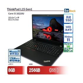 中古 ノートパソコン Lenovo レノボ ThinkPad L15 Gen1 20U4S0EF00 Core i5 メモリ：8GB 6ヶ月保証