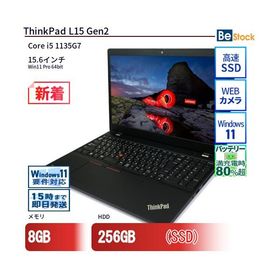 中古 ノートパソコン Lenovo レノボ ThinkPad L15 Gen2 20X4S1XM00 Core i5 メモリ：8GB 6ヶ月保証
