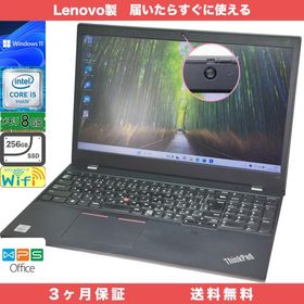 Lenovo ThinkPad L15 Gen1 Windows11 Pro 64bit メモリ8GB SSD256GB