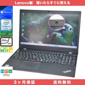 Lenovo ThinkPad L15 Gen1 Windows11 Pro 64bit メモリ8GB SSD256GB