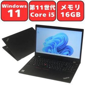 ノートパソコン ノートPC 中古パソコン Lenovo ThinkPad L15 Gen2 第11世代 Core i5 16GB SSD256GB 15.6インチ Windows11 Wi-Fi Webカメラ テンキー 90日保証