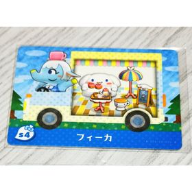 ニンテンドウ(任天堂)のフィーカ amiiboカード あつまれどうぶつの森 (その他)