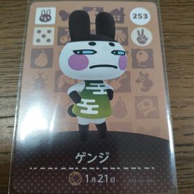 ニンテンドウ(任天堂)のあつまれどうぶつの森 amiiboカード ゲンジ(その他)