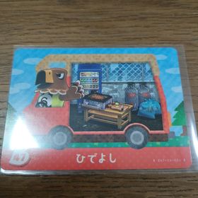 ニンテンドウ(任天堂)のとびだせどうぶつの森 amiiboカード ひでよし(その他)