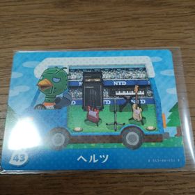 ニンテンドウ(任天堂)のとびだせどうぶつの森 amiiboカード ヘルツ(その他)