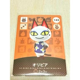 ニンテンドウ(任天堂)のオリビア amiiboカード あつまれどうぶつの森 (その他)