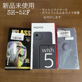 新品 未使用 AQUOS SHARP wish5 SIMフリー スミ