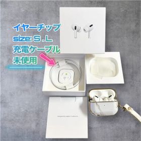 【正規品】 AirPods Pro（第2世代）付属品付き カバー付き Apple