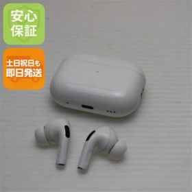 美品 AirPods Pro 第2世代 lightningモデル ホワイト Apple イヤホン 即日発送 土日祝発送OK 04000