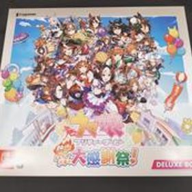 SWITCHソフト DELUXE BOX ウマ娘 プリティーダービー 熱血ハチャメチャ大感謝祭! CYGAMES