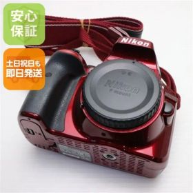 良品中古 Nikon D3300 レッド 即日発送 Nikon デジタル一眼カメラ デジタルカメラ 土日祝発送OK 09000