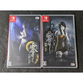 コウエイカガク(KOEI)の零 月蝕の仮面 濡烏ノ巫女 2セット switch(家庭用ゲームソフト)