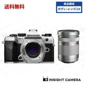 OM SYSTEM OM-5 Mark II ボディ シルバー + オリンパス 望遠ズームレンズセット M.ZUIKO DIGITAL ED 40-150mm F4.0-5.6 R シルバー ミラーレス一眼カメラ オーエム システム（出荷後転送不可）