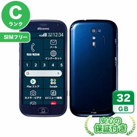 【ポイント5倍】SIMフリー らくらくスマートフォン F-42A ネイビー32GB 本体[Cランク] Androidスマホ 中古 送料無料 当社3ヶ月保証