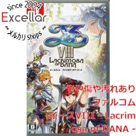 [bn:6] イースVIII - Lacrimosa of DANA - Nintendo Switch