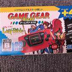 レトロゲーム HCV-3279 SEGA