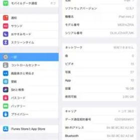 Apple iPad mini 2 シルバー 16GB 本体