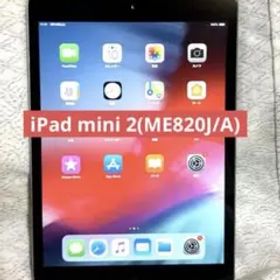 【送料込】iPad mini 2(ME820J/A)32GB★SIMフリー