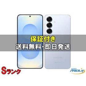 [中古 Sランク]極美品 SIMフリー Galaxy S25 SC-51F icyblue [256GB] [docomoモデルSIMフリー]