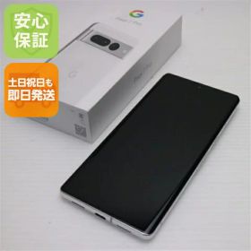 【中古】安心保証 超美品 SIMフリー Google Pixel 7 Pro 256GB スノー スマホ 中古土日祝発送
