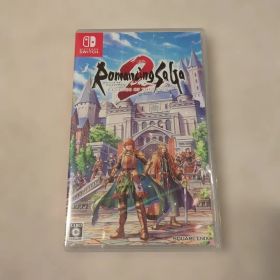 ロマンシングサガ2 リベンジオブザセブン Nintendo Switch