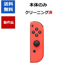 【任天堂純正品】Nintendo Switch Joy-Con(R) ジョイコン スイッチ RのみLなし【中古】