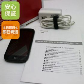 【中古】 超美品 F-06F らくらくスマートフォン3 ブラック 安心保証 即日発送 スマホ FUJITSU DoCoMo 本体 白ロム 土日祝発送OK