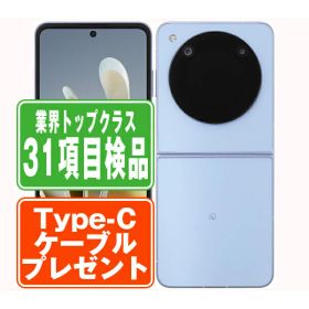 【中古】 A304ZT Libero Flip ブルー SIMフリー 本体 ワイモバイル スマホ 【あす楽】 【保証あり】 【送料無料】 a304ztbl7mtm