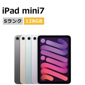 新品未使用 iPad mini 第7世代（A17 Pro） 128GB Wi-Fi 本体 Sランク タブレット 最大1年間保証