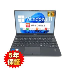 【Windows11】【極薄設計】【安心国産品】 FUJITSU LIFEBOOK U9311 第11世代 Core i5 1135G7/2.40GHz 8GB SSD128GB M.2 NVMe Windows11 64bit WPSOffice 13.3インチ フルHD カメラ 無線LAN 中古パソコン ノートパソコン PC Notebook 【中古】