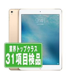 iPad Pro 第1世代 32GB 9.7インチ Wi-Fiモデル ゴールド 2016年 中古 タブレット iPadPro 本体 良品 7日間返品OK ipdpmtm1719
