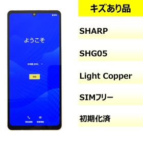 【キズあり品】SHG05/AQUOS sense6/356659110191247