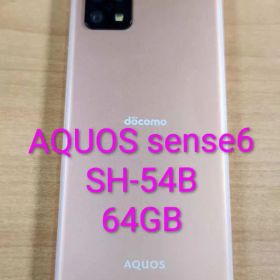 020600M AQUOS sense6 SH-54B 64B