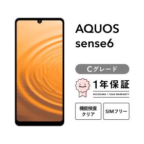 AQUOS sense6 SH-54B 64GB black SIMフリー （NTTドコモ） Cグレード