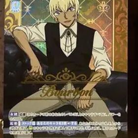 PRカード これが僕のコードネームです… バーボン