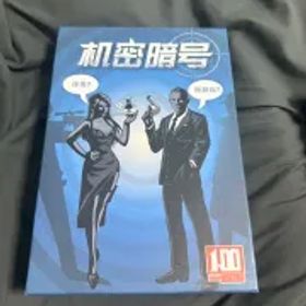 コードネーム ボードゲーム