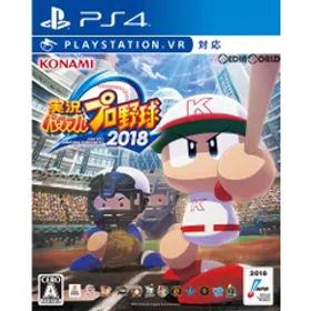 PS4ソフト実況パワフルプロ野球2018(パワプロ2018) コナミデジタルエンタテインメント