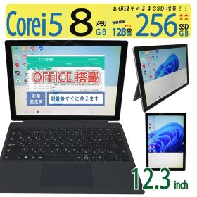【2in1タッチパネル・サーフェス】◆ Microsoft Surface Pro 1807 / 12.3型◆ Core i5 /高速 256GB SSD / メモリ 8GB ◆ Windows 11 Pro / Office◆3ヶ月保証 到着後すぐに使える 中古良品 副業 テレワーク ネット授業 中古PC 中古ノート