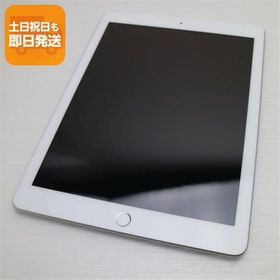 超美品 SIMフリー iPad6 第6世代 Wi-Fi+Cellular セルラー 32GB シルバー タブレット 白ロム 中古 即日発送 Apple あすつく 土日祝発送OK