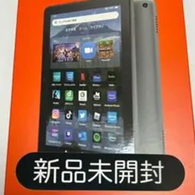 Fire HD 8 PLUS 32GB 第12世代 グレー 新品未使用未開封